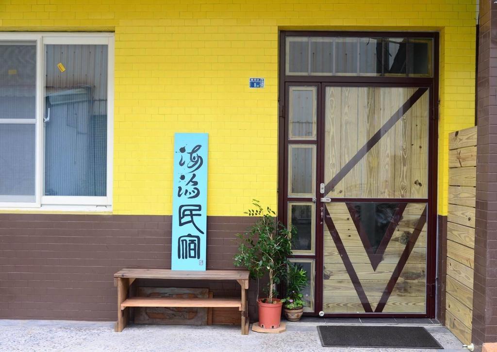 Wave B&B Chenggong Esterno foto